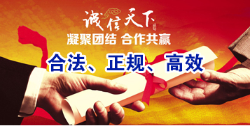 白水讨账公司